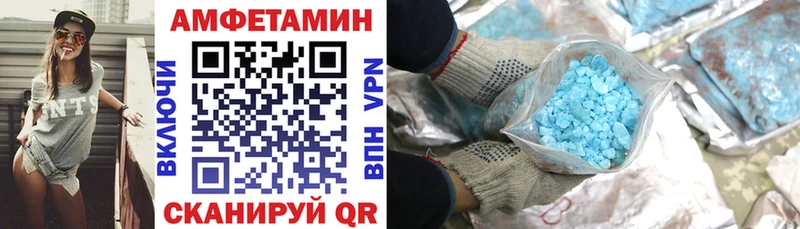АМФ 98% Чусовой