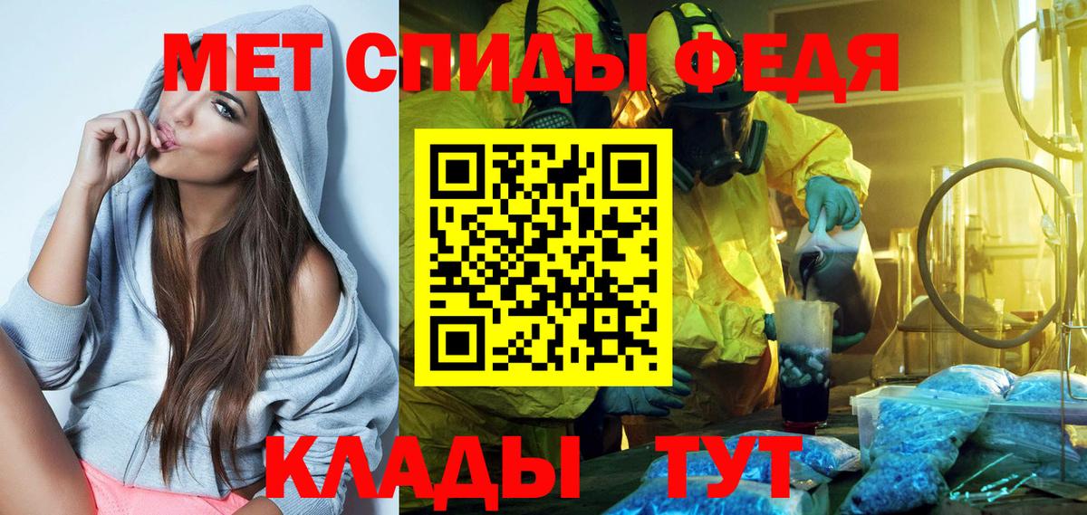 Amphetamine 98% Чусовой