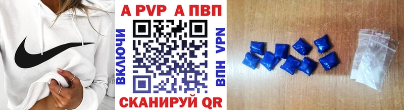 хочу наркоту  Чусовой  A PVP мука 