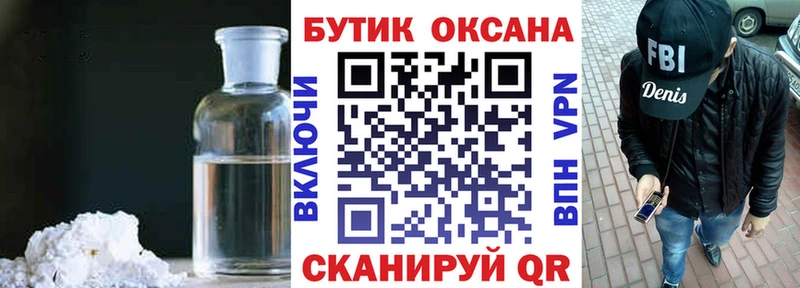 БУТИРАТ 1.4BDO  Чусовой 