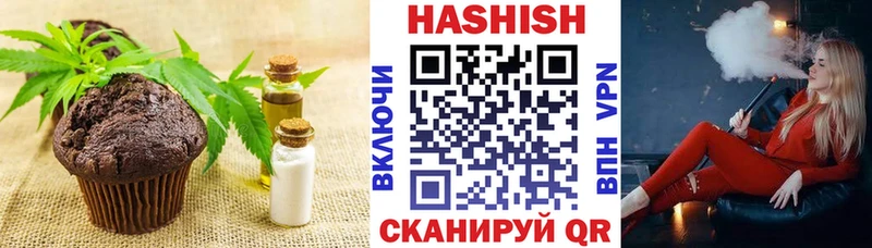Еда ТГК марихуана  Чусовой 