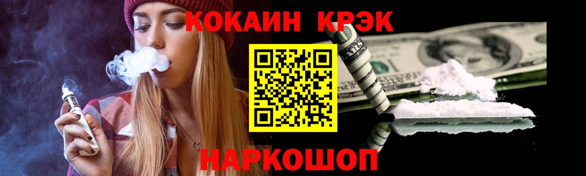 COCAIN  Вход с VPN  КОКАИН Перу  Чусовой  КОКАИН Эквадор 