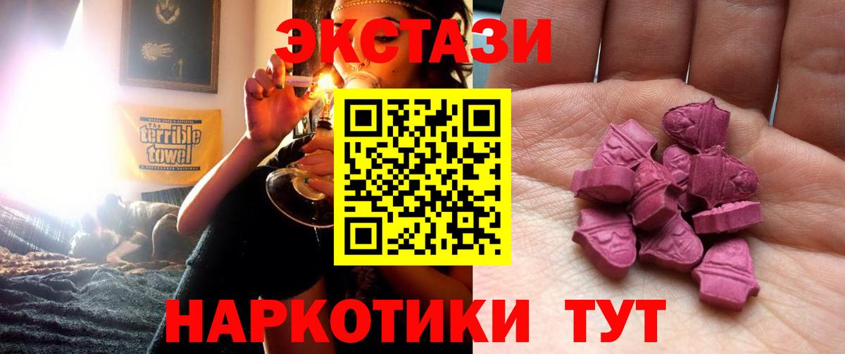 ЭКСТАЗИ бентли Чусовой