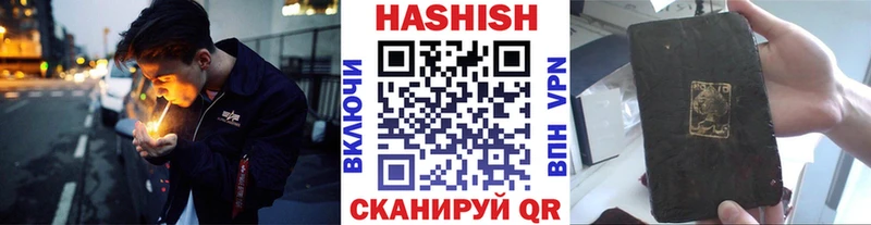 Гашиш индика сатива  Чусовой 
