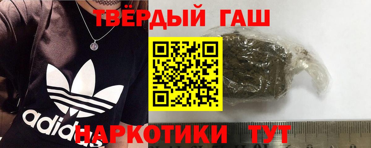 ГАШ хэш Чусовой