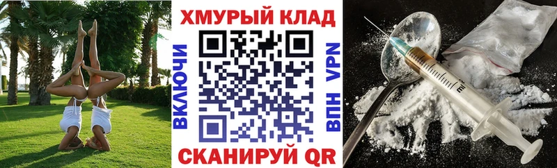 продажа наркотиков  Чусовой  Героин хмурый 