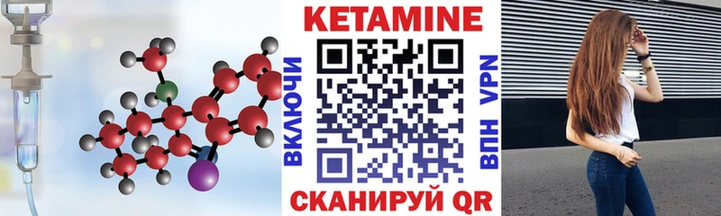 КЕТАМИН VHQ где продают наркотики Чусовой