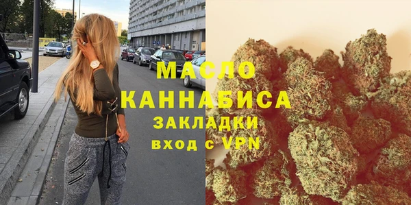 мефедрон VHQ Алексин