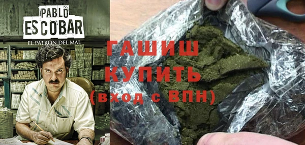 мефедрон VHQ Алексин