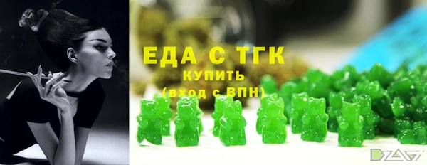 мефедрон VHQ Алексин