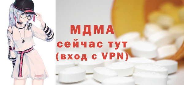 мефедрон VHQ Алексин