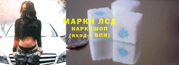 прущий лед Куйбышев