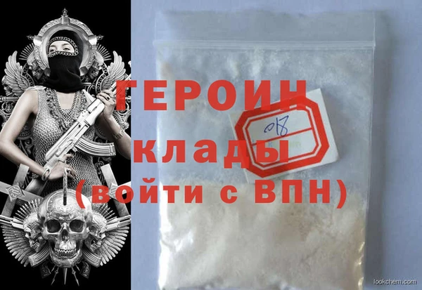 мефедрон VHQ Алексин