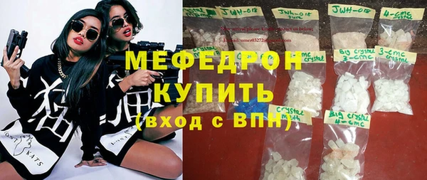 прущий лед Куйбышев