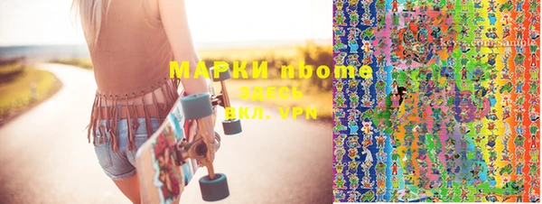 прущий лед Кулебаки