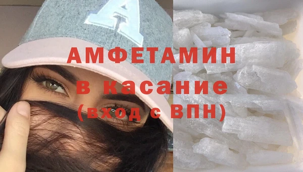 мефедрон VHQ Алексин