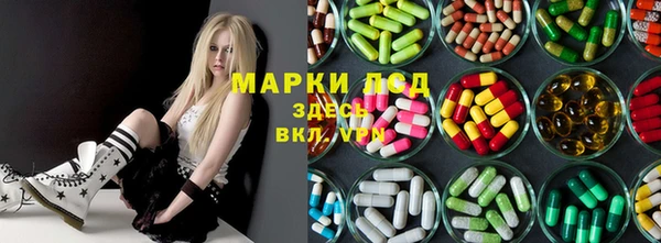 мефедрон VHQ Алексин
