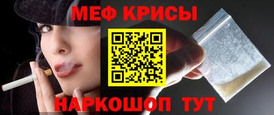 а пвп мука Донской