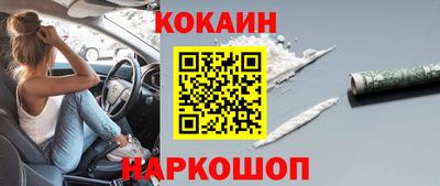 соль ск Донецк