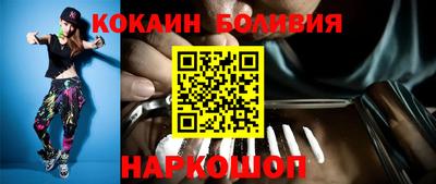 соль ск Донецк