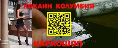 соль ск Донецк