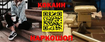 соль ск Донецк