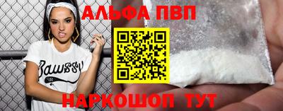 а пвп мука Донской
