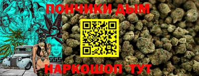 соль ск Донецк