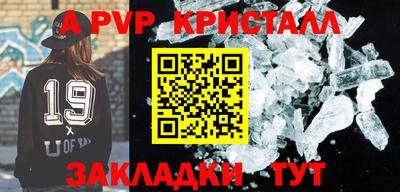 а пвп мука Донской