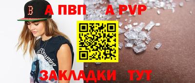 соль ск Донецк
