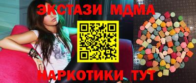 соль ск Донецк