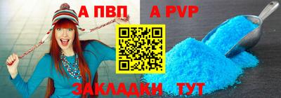 а пвп мука Донской