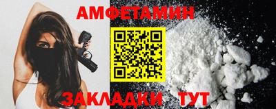 соль ск Донецк