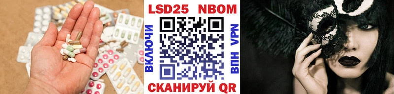 кракен   Чусовой  Лсд 25 экстази кислота 