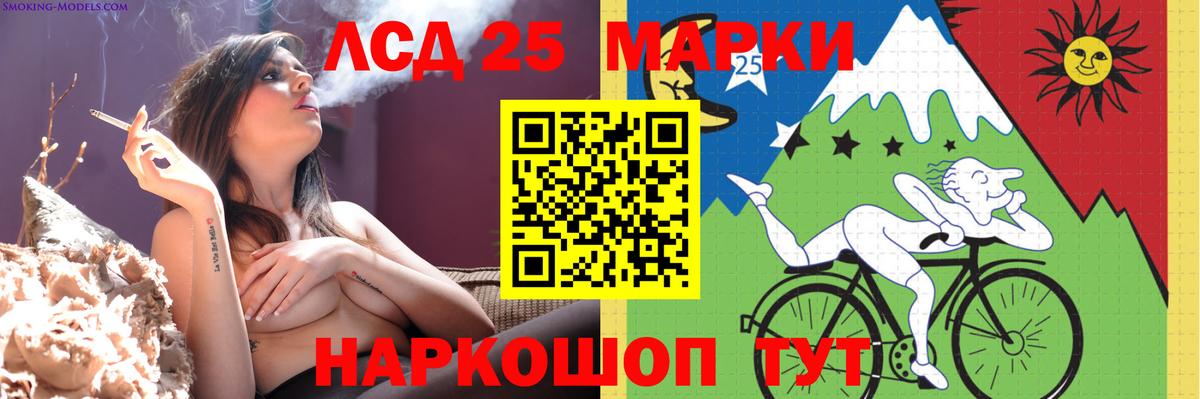 Чусовой  Лсд 25 экстази ecstasy  ЛСД экстази  Лсд 25 экстази ecstasy  Вход с VPN 