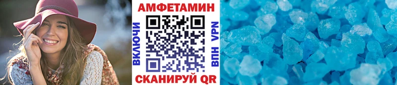 Первитин мет  MEGA рабочий сайт  Чусовой 