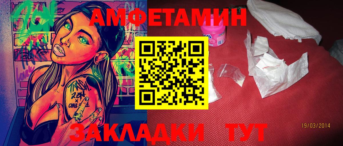 Чусовой  МЕТАМФЕТАМИН витя  Первитин  Вход с VPN 