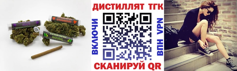 как найти наркотики  mega вход  Дистиллят ТГК концентрат  Чусовой 