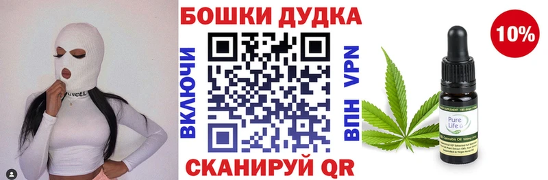 KRAKEN онион Чусовой Бошки марихуана AK-47