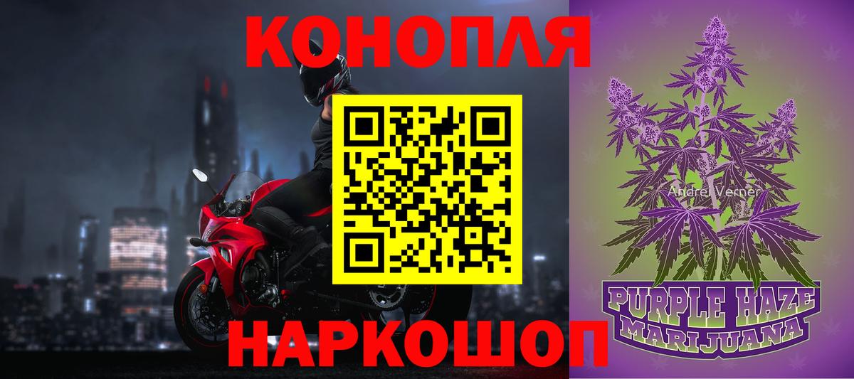 Канабис планчик  Конопля сатива  Вход с VPN  Конопля MAZAR  Чусовой 
